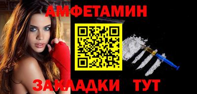 стафф Краснодар