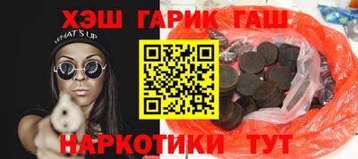 стафф Краснодар