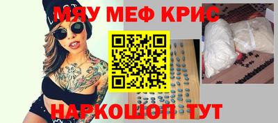 стафф Краснодар