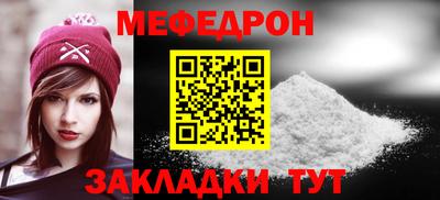мдма Краснокаменск