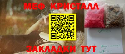 стафф Краснодар