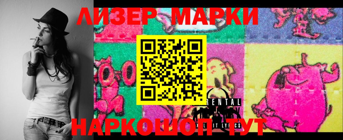 Касимов  LSD-25 экстази кислота  ЛСД экстази ecstasy  ЛСД экстази  Вход с VPN 