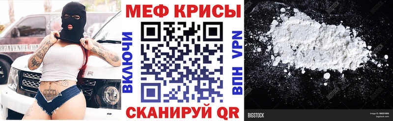 МЯУ-МЯУ mephedrone  сколько стоит  Касимов 