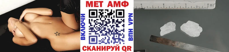 Метамфетамин мет  блэк спрут ССЫЛКА  Касимов 