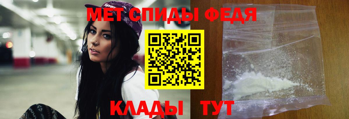 Первитин винт  Вход с VPN  Касимов 