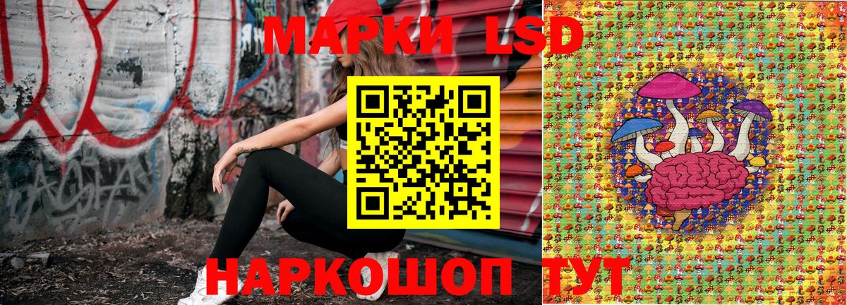 Наркотические марки 1,8мг Касимов