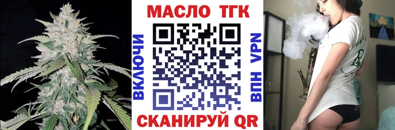 ТГК гашишное масло  Касимов 