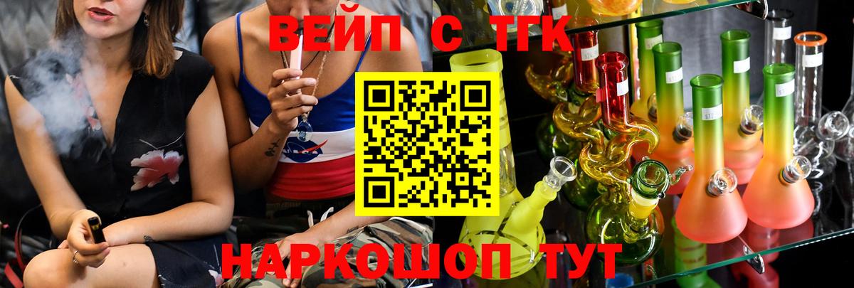 Дистиллят ТГК Wax  Вход с VPN  Дистиллят ТГК гашишное масло  Касимов 