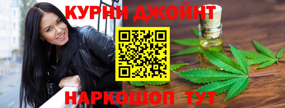 Каннабис MAZAR  Бошки Шишки ГИДРОПОН  Конопля гибрид  Марихуана Amnesia  Вход с VPN  Касимов 